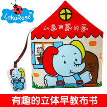 LakaRose Baby early education puzzle Baby stereoscopic cloth book Childrens toys tear not rotten 0-3 years old English traditional