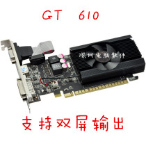 Dell HP Lenovo small chassis bright machine card All-in-one discrete graphics GT610 1G half-height graphics card knife card New