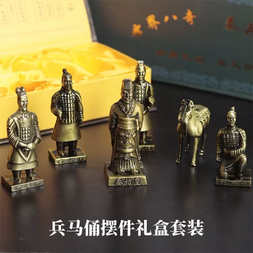 送料無料 通販 ファッション 秦始皇兵马俑纪念品-秦始皇兵马俑纪念品促销价格、秦始皇兵马俑 コレクション