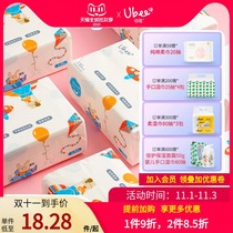 Baby baby soft paper towel 130 draw * 6 packs of Leyou pregnant baby baby