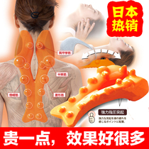 Japan Cervical spine dredger correction instrument Shoulder support Back curvature straightening traction pillow Neck massage Rich bag household