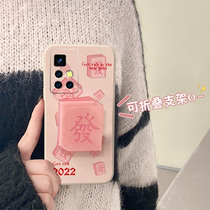Pink mahjong with bracket red rice k50 mobile phone shell k50pro electric race version k40S Xiaomi note11 11pro 11pro note10pro full package note9