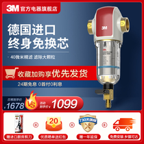 3M front filter tap water household small whole house large flow front end water inlet stainless steel water purifier 40RD