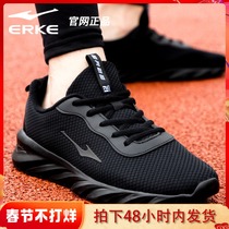 Hongxingerke men's shoes winter sneakers men's mesh breathable running shoes autumn and winter red star official website casual shoes men