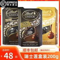 Imported Swiss Lindt sandwich chocolate ball 200g mixed 70% black smart gift box bulk New Year gift