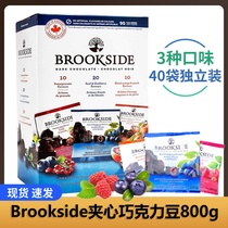 Canadian Beike Poetry Brookside Blueberry Juice Sandwich Black Chocolate Bean Mixed Fruit Flavor Imported Snacks