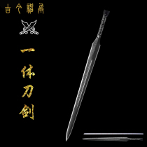 The Longquan city ancient and present knife and sword integrated sword pure hand forged and twisted grain Tang transverse knife flower pattern steel cold weapon unopened blade