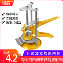 Tile top height device wall tile lift regulator manual find flat pad high lift positioner tile new tool