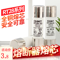 CHINT ceramic fuse core RT28-32 14 18 fuse core RO15 10*38 10A63A