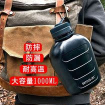 tritan water cup bottledjoy military training flat kettle sports 1l large capacity plastic boys summer outdoor