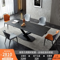  Italian minimalist rock plate telescopic dining table Rectangular small apartment household multi-function folding stretch dining table and chair combination