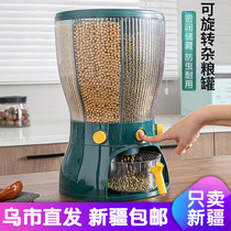 Xinjiang rice bucket 20 kg moisture-proof and insect-proof sealed household segmented rice tank classification storage grain storage box