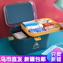 Xinjiang Pharmaceutical Box Home Large-capacity Family Medical Emergency Case Double-layer drug emergency containing box Large number