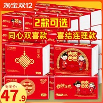 Wedding paper towel wedding banquet special napkin wedding red packaging disposable small bag paper