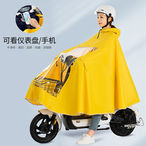 Electric car raincoat long full body rainproof single double men and women riding battery bicycle special summer poncho
