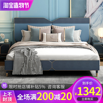 One meter eight bed Wedding bed Master bedroom 1 meter 8 bed double bed 丨 meter 5 bed Modern simple solid wood Nordic style