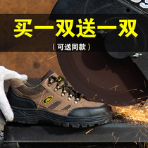 Labor insurance shoes mens summer breathable anti-smashing and anti-piercing construction site work welder four seasons old insurance steel plate steel baotou