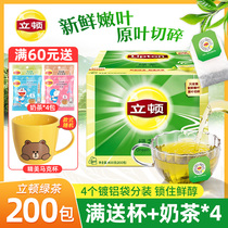 Lipton Green Tea Bag Green Tea Bag 200 Pack 400g Office Catering Milk Tea Shop Commonly Lipton Green Tea Bag
