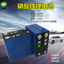 Brand new 3 2V120AH aluminum shell battery car battery 12V240AH electric car electric motorcycle RV lithium battery