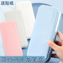 Pencil case Elementary school children Girls boys large capacity multifunction housing sketching pencil case minimalist plastic fine art pencil case nursery school girl lead pencil case creative stationery fountain pen collection box
