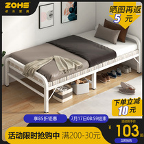 Folding bed Home lunch break Single bed Office nap 1 meter 2 double small apartment rental room Portable simple bed