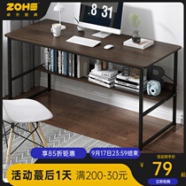 Computer desktop desk simple home desk desk student study table bedroom writing desk simple rental table