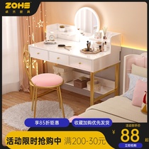 Nordic simple dressing table home bedroom girl makeup table Net red ins light luxury storage makeup table and chair combination