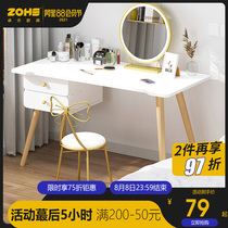 Nordic dresser Bedroom storage cabinet integrated economical modern simple ins wind light luxury small apartment makeup table