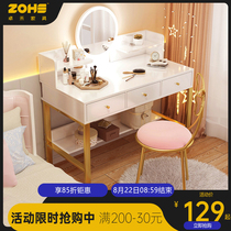  Dresser Light luxury modern small bedroom simple dressing table storage cabinet one net celebrity ins wind makeup table
