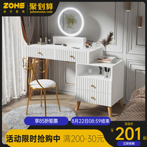  Net celebrity ins wind makeup table storage cabinet Integrated dressing table Bedroom modern Nordic simple telescopic dressing table