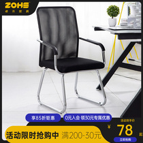 Computer chair e-sports business office live chair backrest home lazy person leisure comfortable sedentary student boss chair