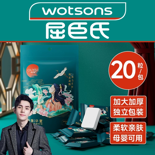 Одноразовое полотенце, хлопковые влажные салфетки для умывания для лица, очищающее молочко для путешествий, официальный продукт