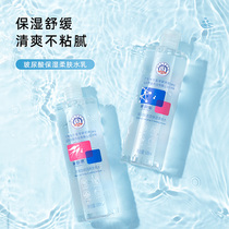 Hyaluronic acid essence Toner wet compress Birds Nest nutrition refreshing moisturizing lotion set Southern Medical University