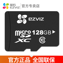 SeaConway View Fluorite Video Surveillance Camera Video High-speed Memory Card 128G TF Card Micro SD Card