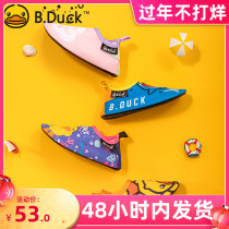 BDuck little yellow duck beach socks shoes women wading back to the river swimming shoes soft shoes non-slip cut anti-cutting red foot skin shoes men
