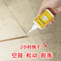 Quick-drying ceramic tile glue strong adhesive wall tile upturned floor tile hollow drum injection grouting glue penetration repair adhesive