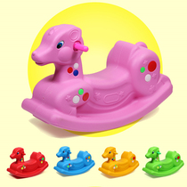 Childrens toys childrens rocking horse plastic rocking horse horse horse horse naughty Castle kindergarten parent-child Garden rocking horse seesaw