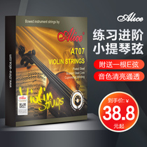 Alice A707 violin string professional playing violin set string G string silver wire winding string send more 1 string