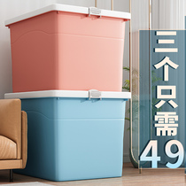Extra large storage box storage box storage household plastic clothing storage box moving box with pulley clothes turnover box