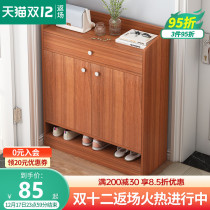 Shoe cabinet home home large capacity entry small apartment shoe rack solid wood color simple modern balcony locker