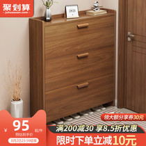 Ultra-thin shoe cabinet Household door solid wood color dump space-saving Chinese locker Simple modern small apartment shoe rack