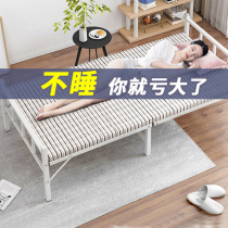 Fold-up single household double 1 m 1 2 meters nap wu xiu chuang wood portable accompanying hard simple cot