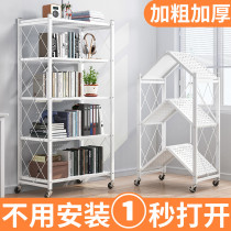 Balcony rack movable folding kitchen living room bedroom floor type bedside storage cabinet sundries layered rack