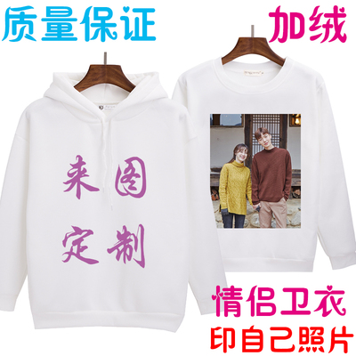 taobao agent Individual clothing, photo, jacket, hoody, warm sweatshirt, long sleeve