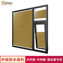 Non-perforated venetian curtain inner inverted window household bedroom toilet waterproof shading lifting roller curtain open honeycomb curtain