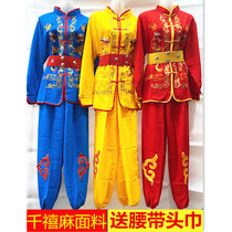  Mens gong and drum clothes Drum costumes Middle-aged and elderly Yangge dance costumes Northeast twist Yangge performance waist drum clothes