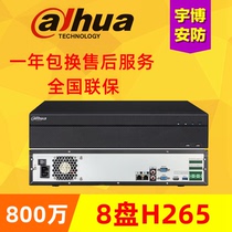 Dahua 32 64 4K Network 8 Hard Disk H265 Video Recorder Host Monitoring DH-NVR4832-HDS2