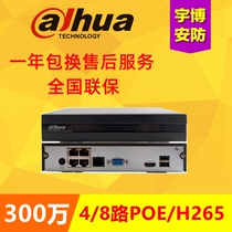 3 million Dahua H265 network POE hard disk 1108 video recorder monitoring DH-NVR1104HC-P-HDS4