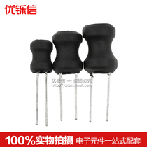 I-shaped 6*8 power inductor coil 4 7 uH 22 10 33 47 100 470 220 68 1mH