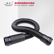 Chunzhou original water blower hose accessories with connector handle version BS and other models with size